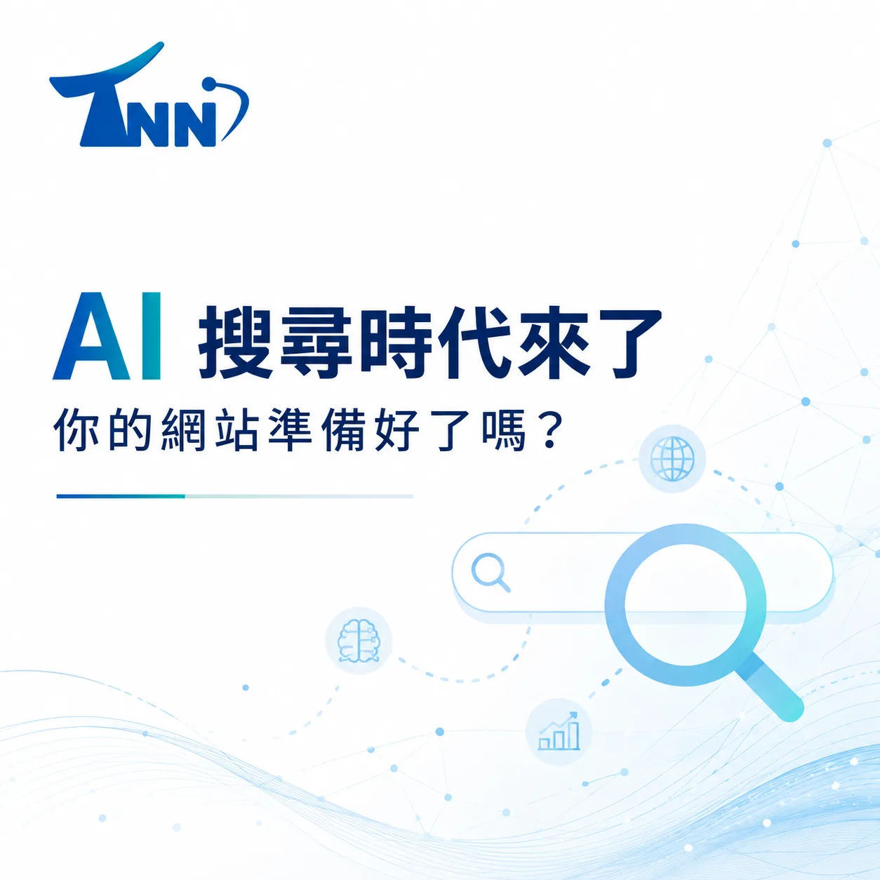 學會架設網站公司