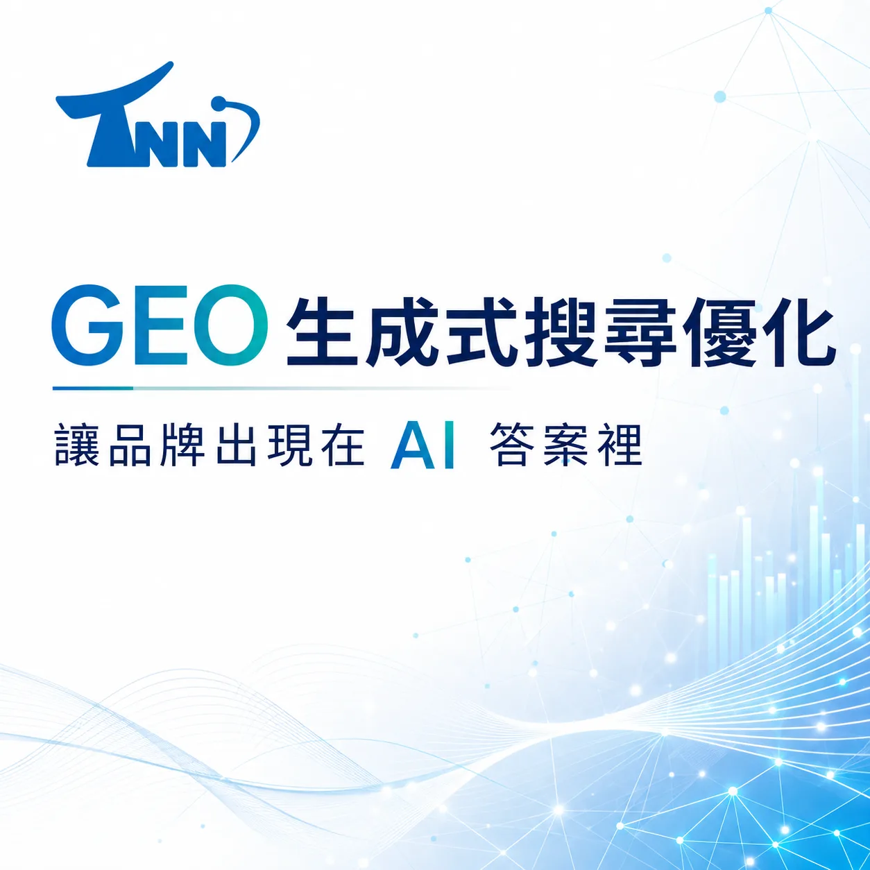 免費網站範例值得嗎？