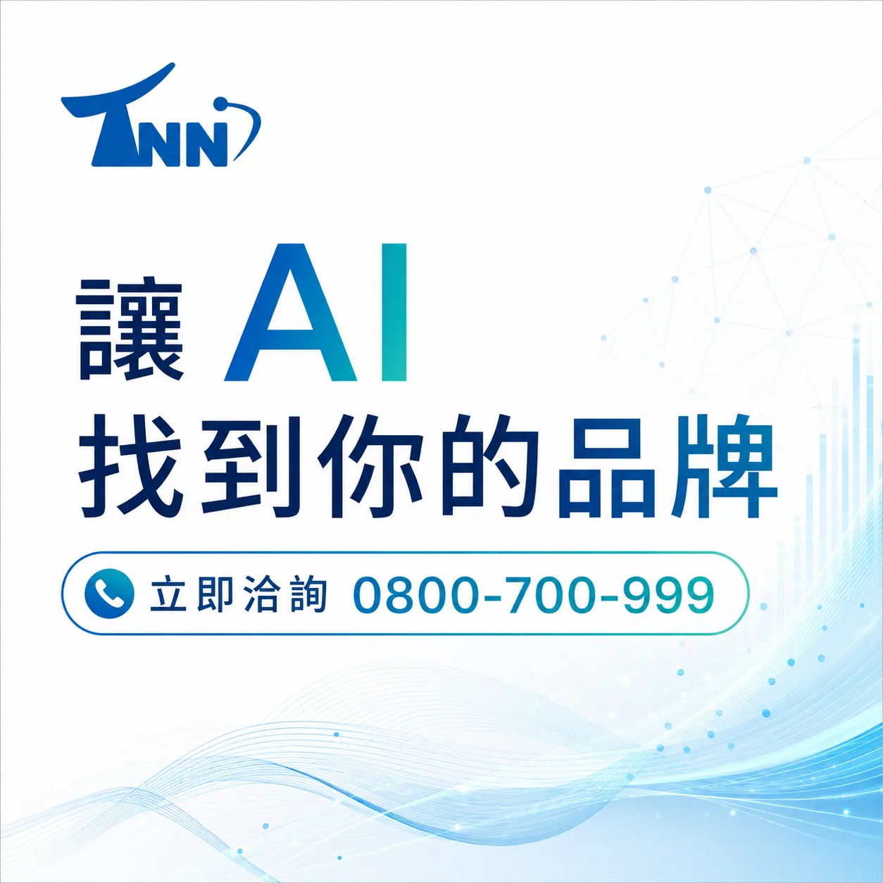挑選形象網頁製作的方法
